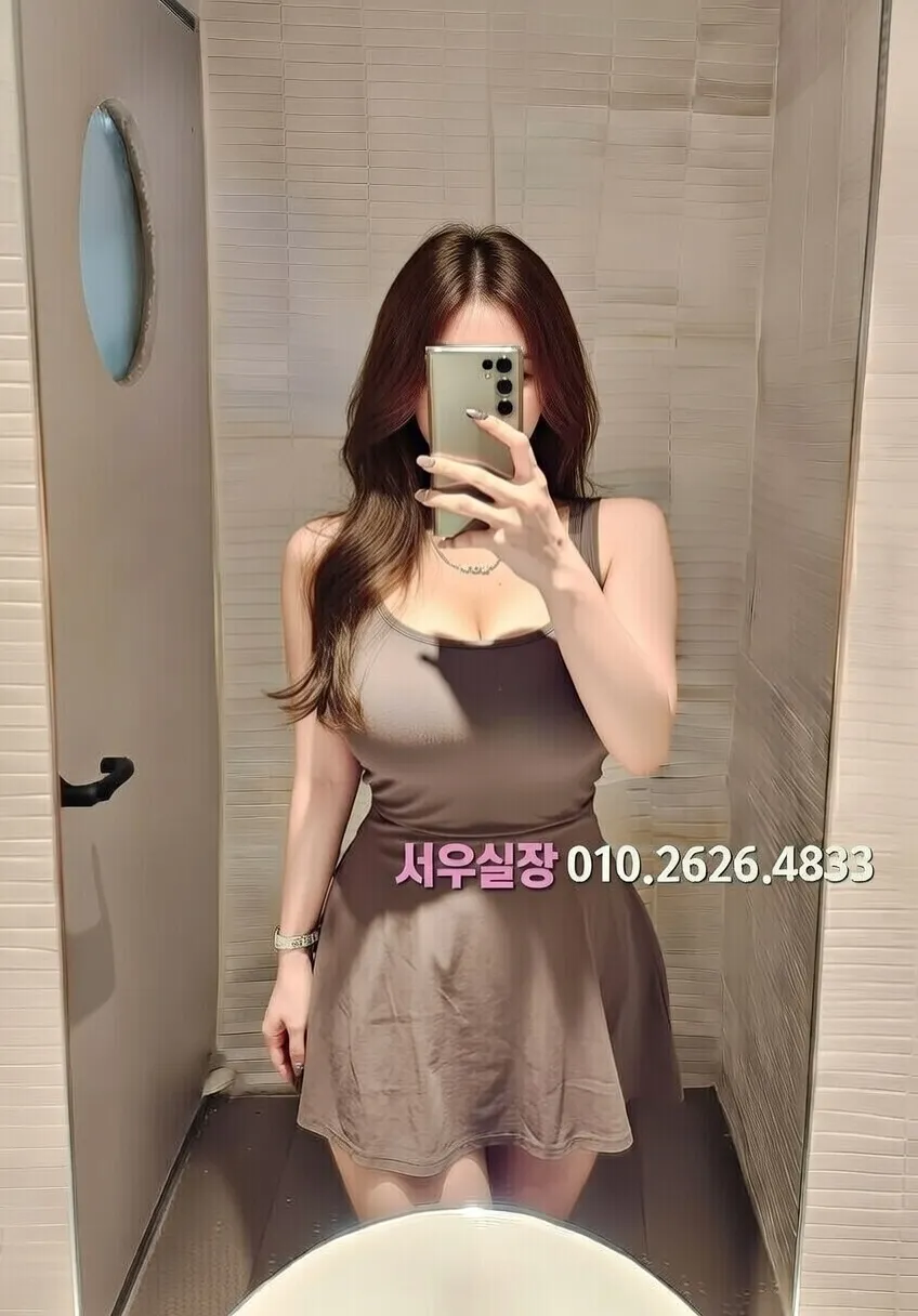 매탄동 스탠드바 프리미엄 라인업 14번 프로필