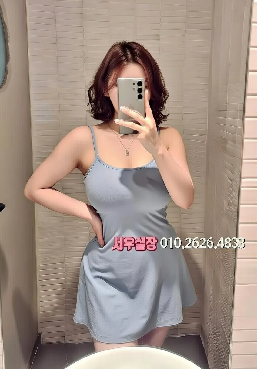 매탄동 미러룸 프리미엄 라인업 25번 프로필