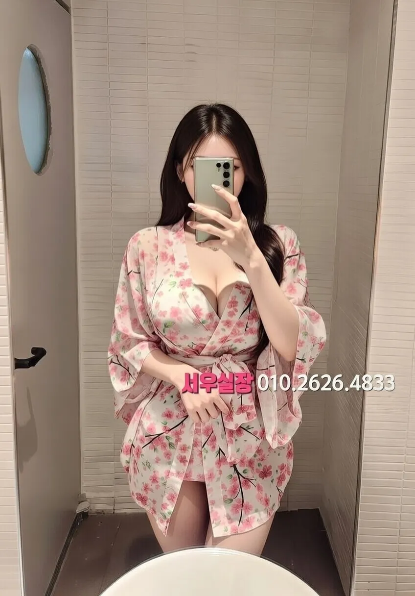 매탄동 하이퍼블릭 프리미엄 라인업 11번 프로필