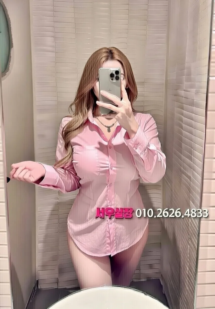 매탄동 노래클럽 프리미엄 라인업 21번 프로필