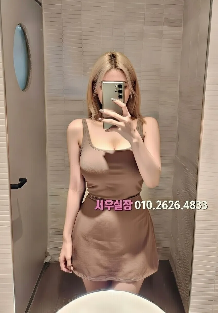 매탄동 쩜오 프리미엄 라인업 16번 프로필