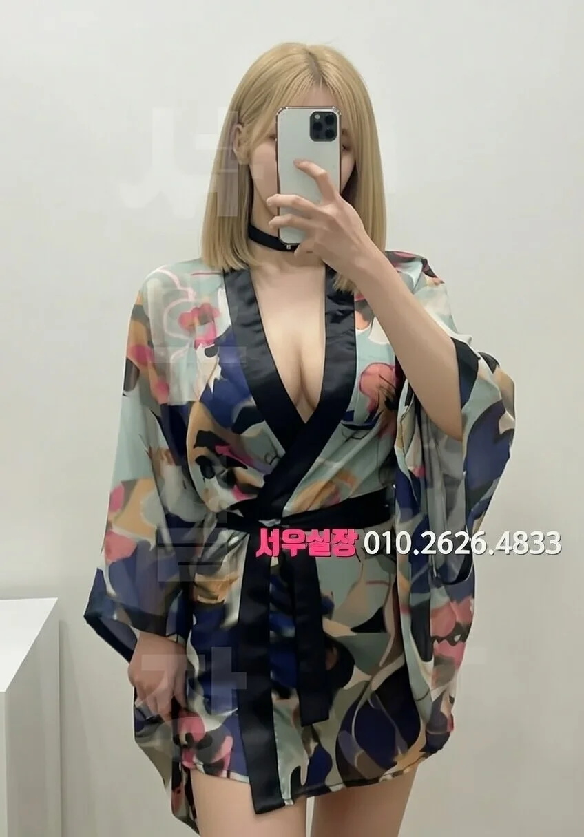 매탄동 노래방 프리미엄 라인업 3번 프로필