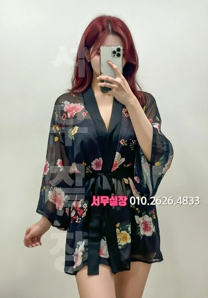 매탄동 하이쩜오 프리미엄 라인업 18번 프로필