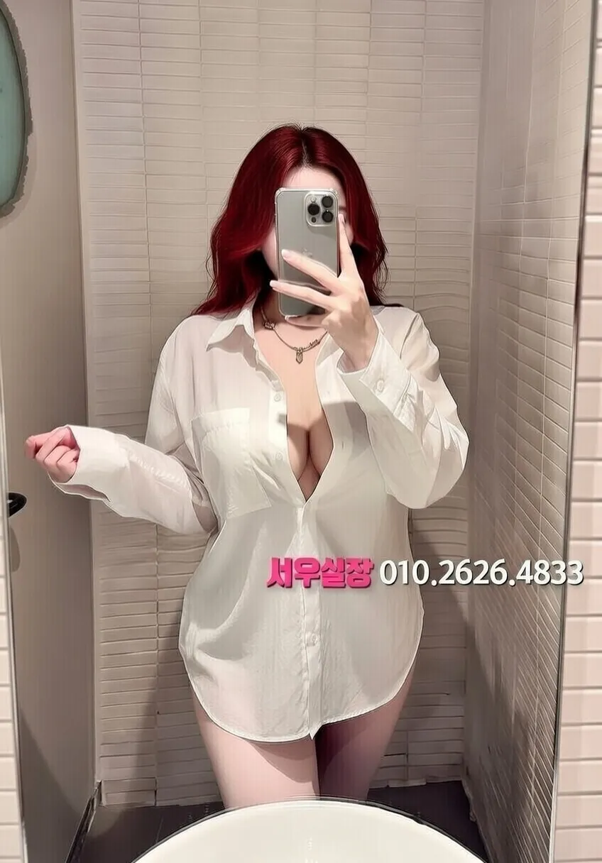 매탄동 퍼블릭 추천 및 검증된 최상급 프리미엄 업소 스크린샷