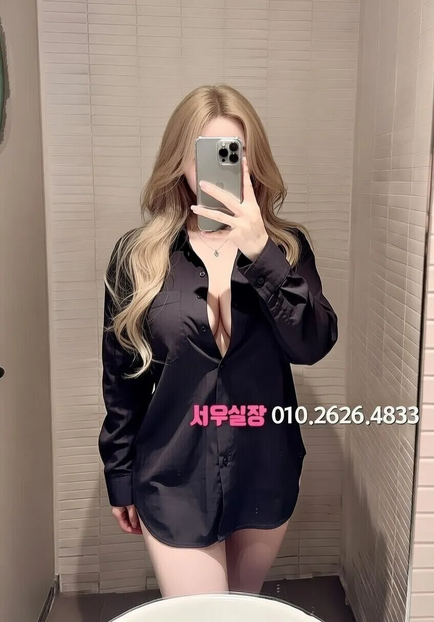 매탄동 셔츠룸 추천 및 검증된 최상급 프리미엄 업소 스크린샷