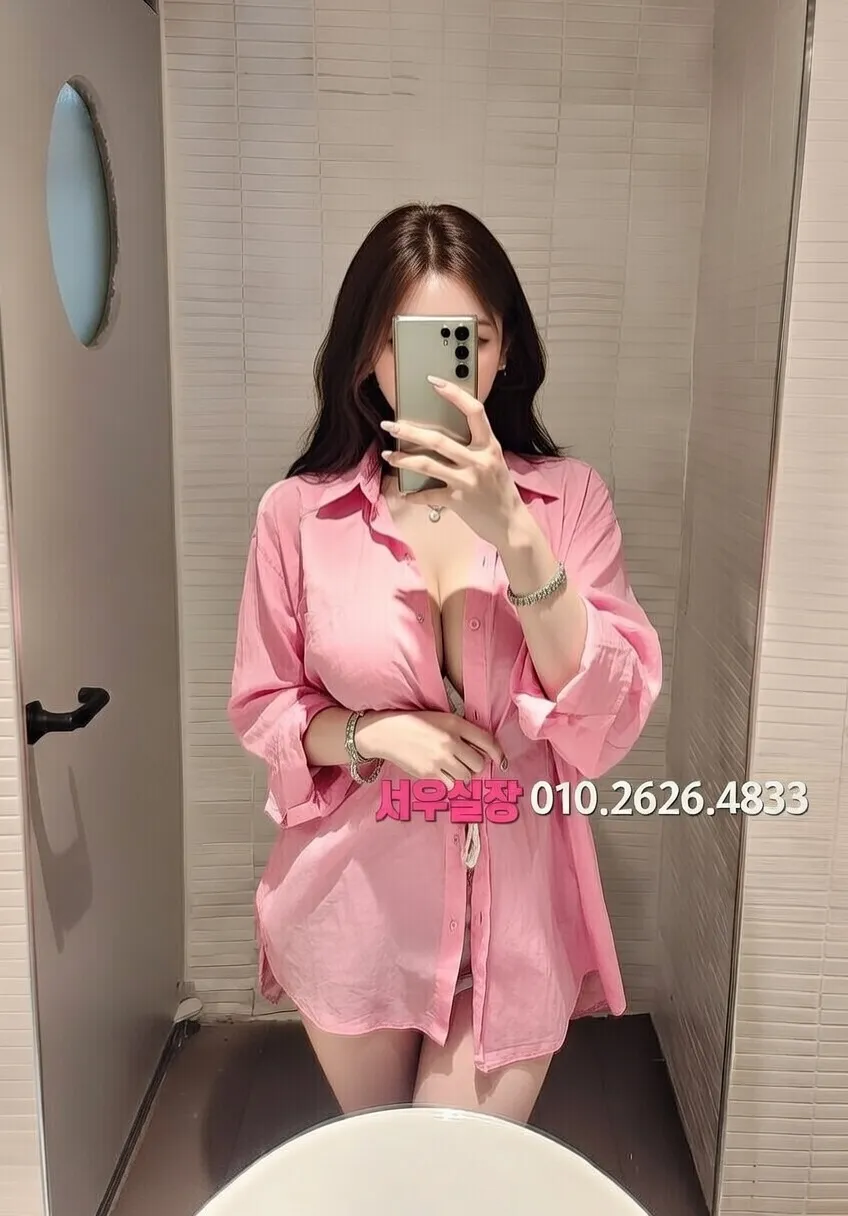 매탄동 베트남노래방 프리미엄 라인업 21번 프로필