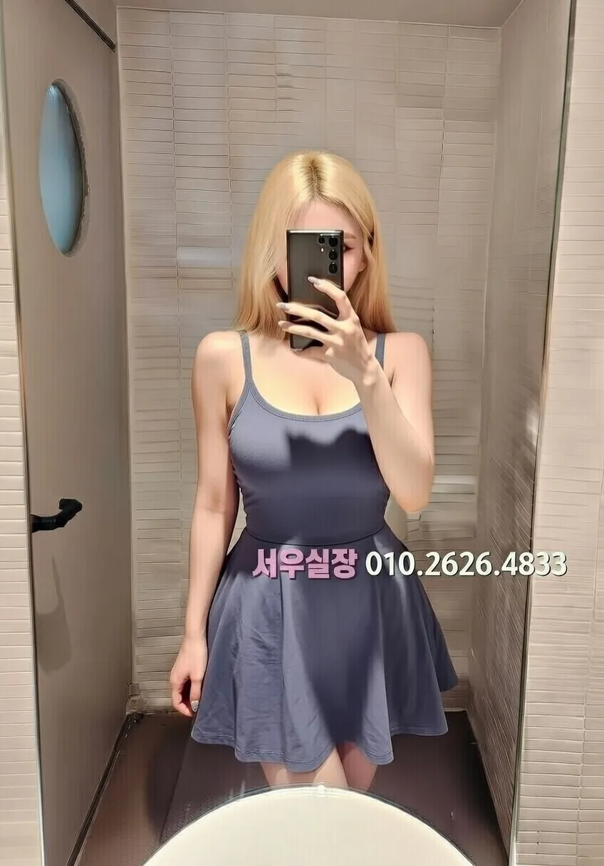 매탄동 노래클럽 프리미엄 라인업 8번 프로필