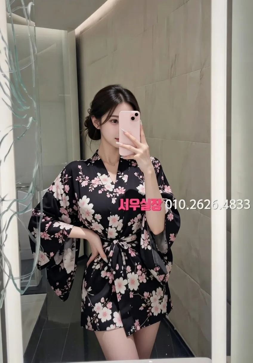 매탄동 아빠방 프리미엄 라인업 21번 프로필