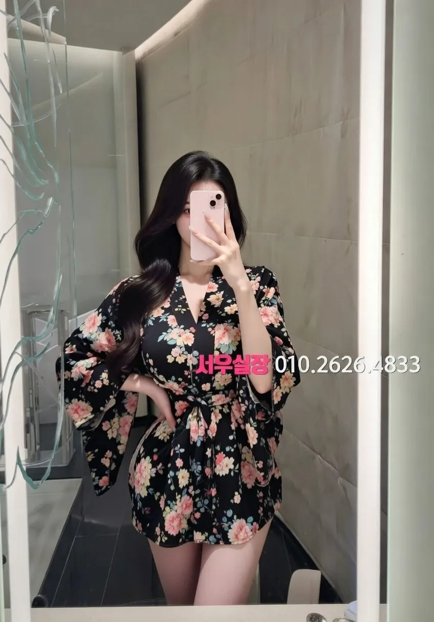 매탄동 하이퍼블릭 추천 및 검증된 최상급 프리미엄 업소 스크린샷