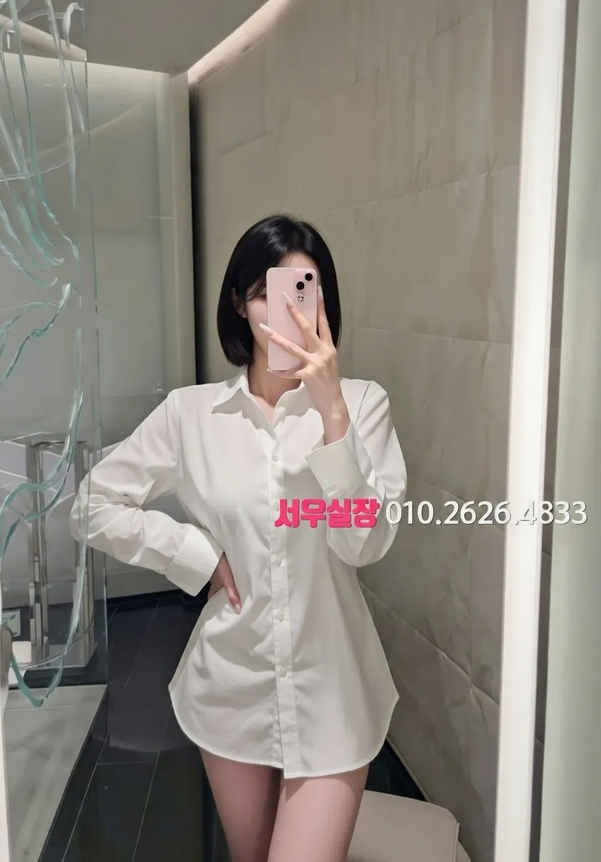 매탄동 미러룸 프리미엄 라인업 10번 프로필