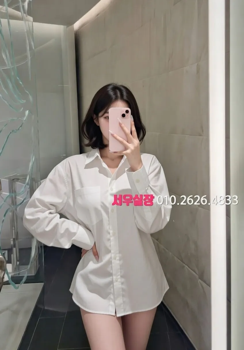 매탄동 셔츠룸 프리미엄 라인업 38번 프로필