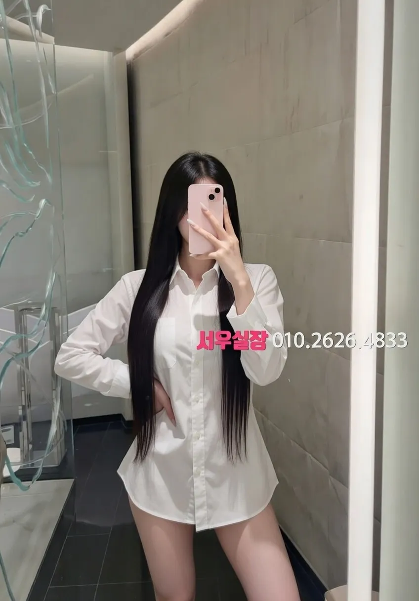 매탄동 하이쩜오 프리미엄 라인업 6번 프로필