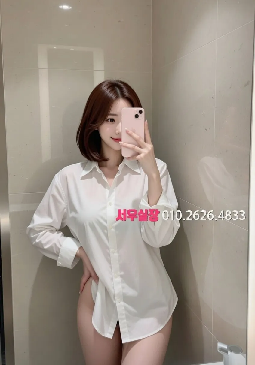 매탄동 란제리룸 프리미엄 라인업 25번 프로필