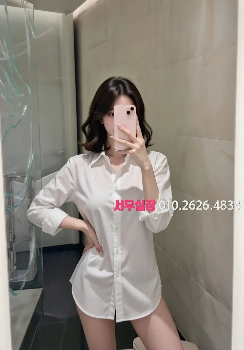 매탄동 하이쩜오 프리미엄 라인업 39번 프로필