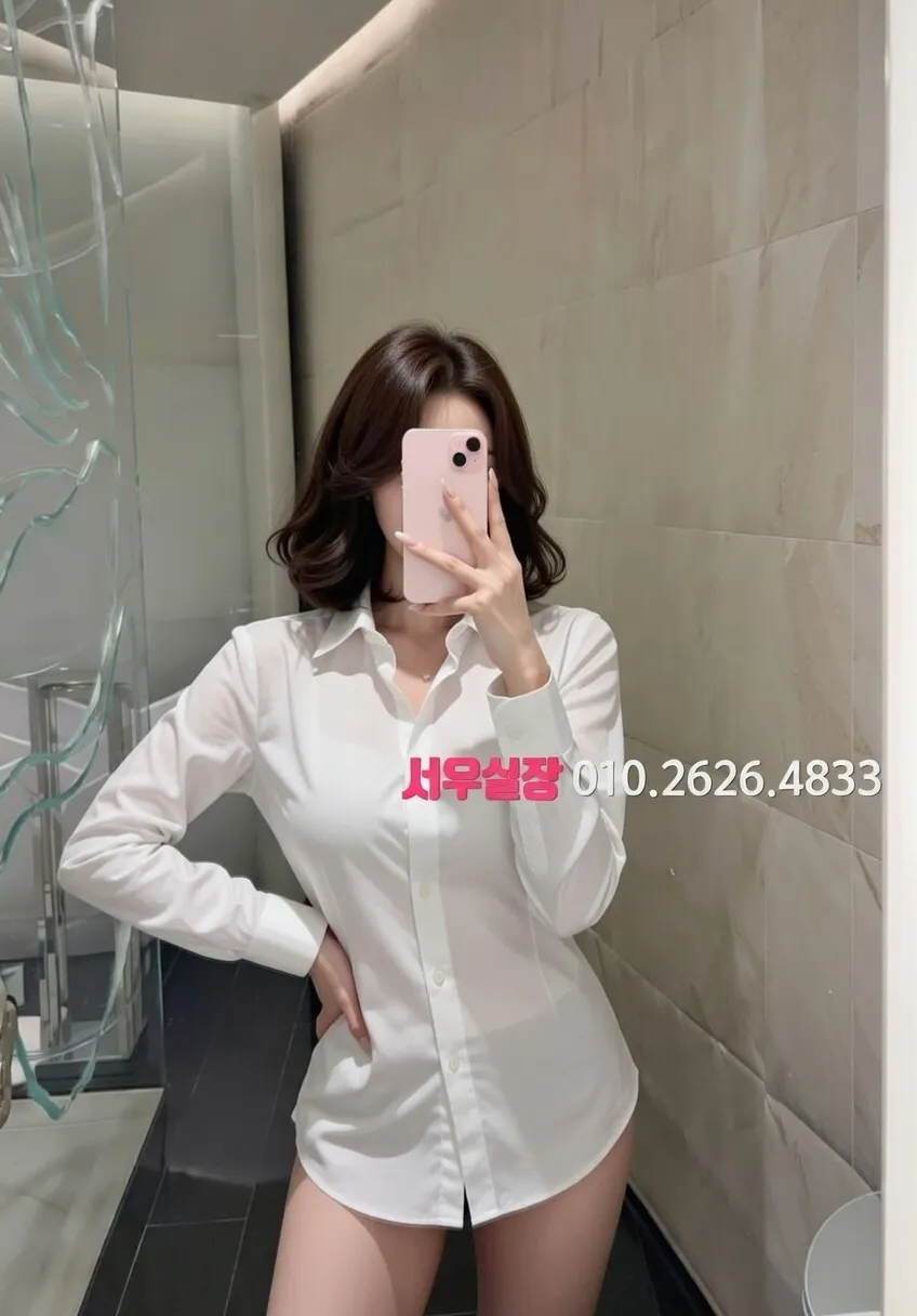 매탄동 셔츠룸 프리미엄 라인업 29번 프로필