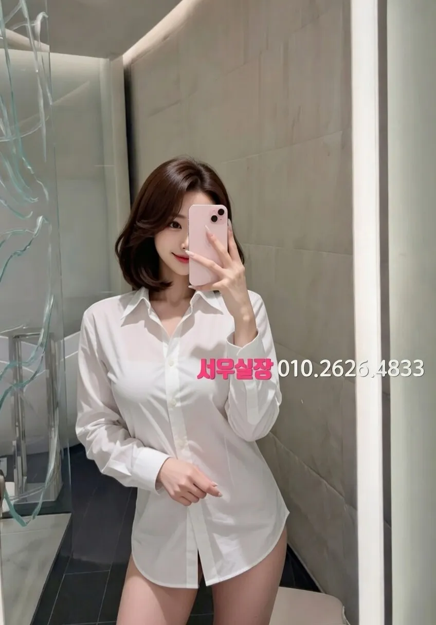 매탄동 란제리룸 추천 및 검증된 최상급 프리미엄 업소 스크린샷