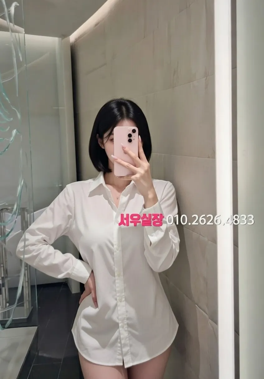 매탄동 텐카페 프리미엄 라인업 2번 프로필