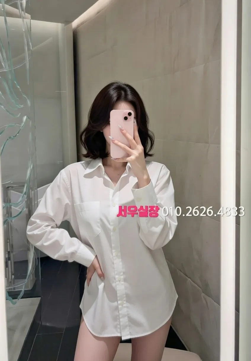 매탄동 스탠드바 프리미엄 라인업 11번 프로필