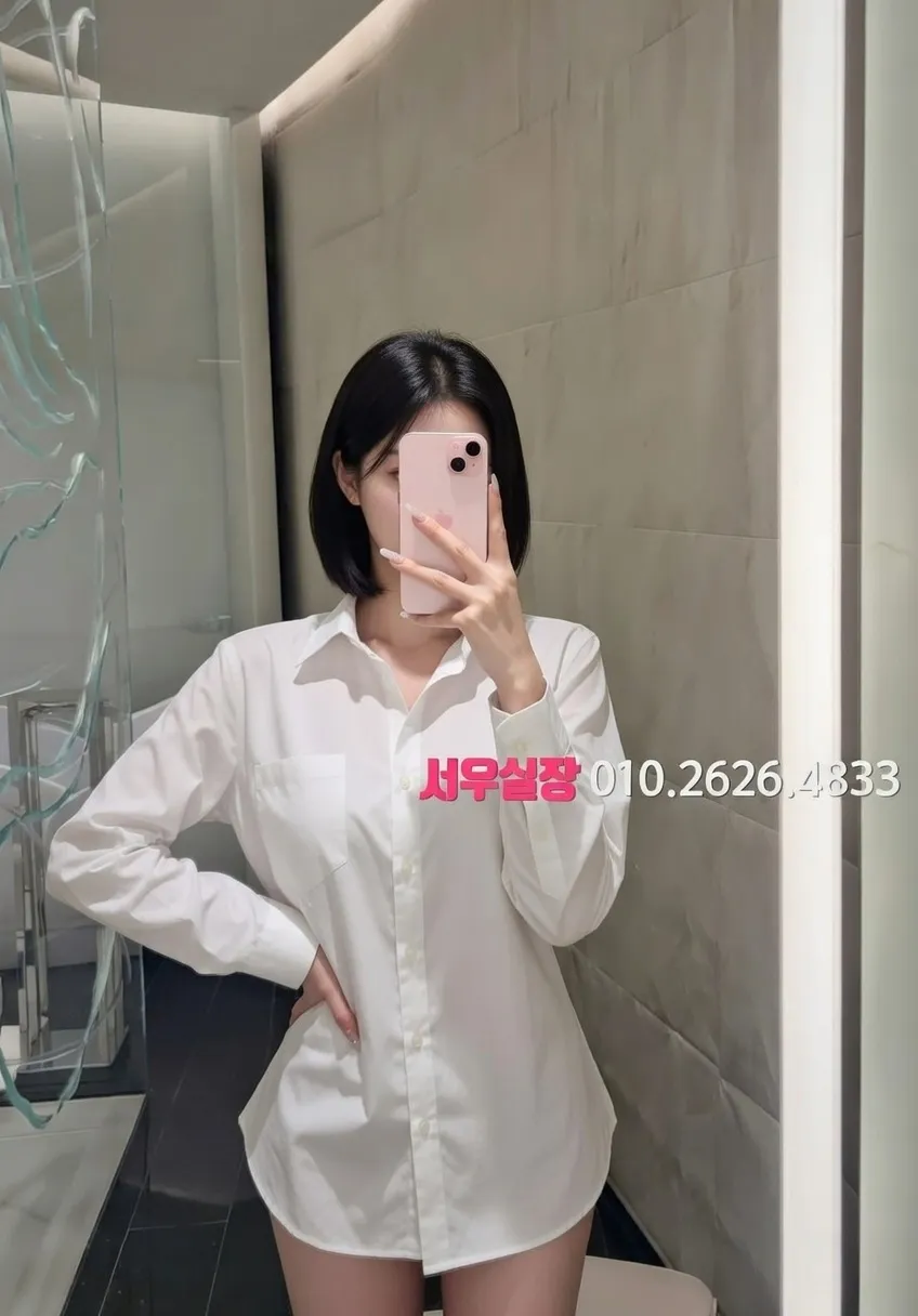 매탄동 레깅스룸 프리미엄 라인업 21번 프로필