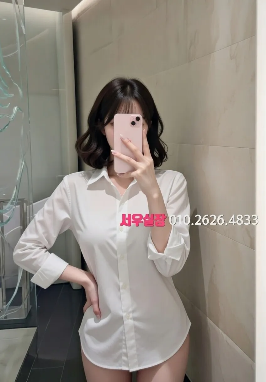 매탄동 란제리룸 프리미엄 라인업 4번 프로필