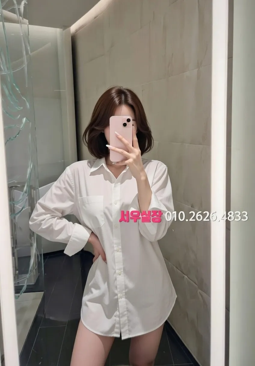 매탄동 하이쩜오 프리미엄 라인업 28번 프로필