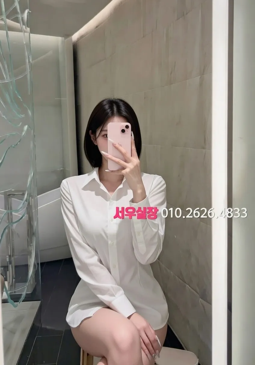 매탄동 호빠 프리미엄 라인업 24번 프로필