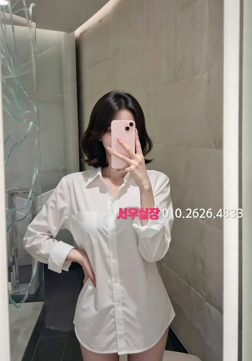 매탄동 셔츠룸 프리미엄 라인업 14번 프로필