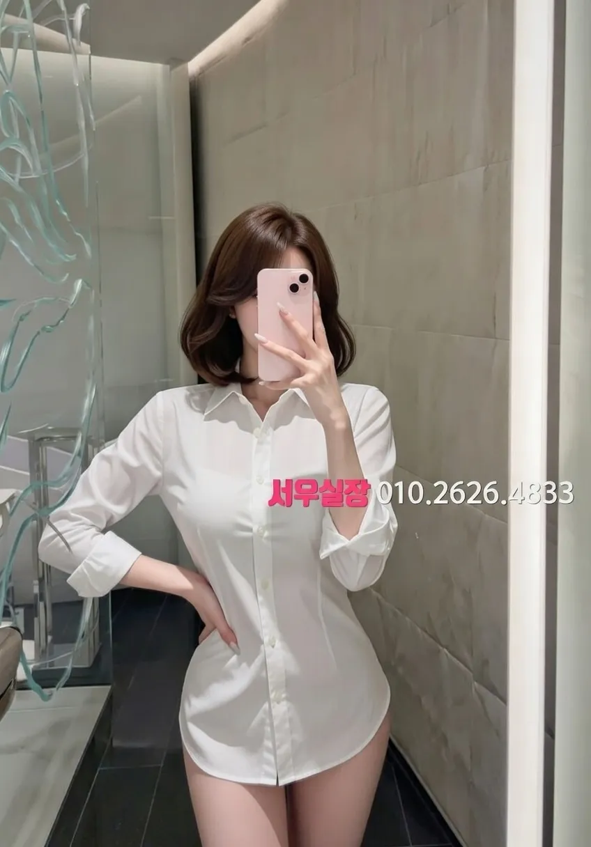 매탄동 하이쩜오 프리미엄 라인업 9번 프로필