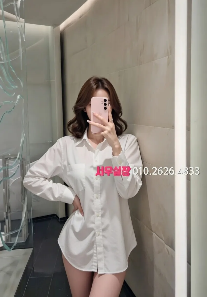 매탄동 보도 추천 및 검증된 최상급 프리미엄 업소 스크린샷