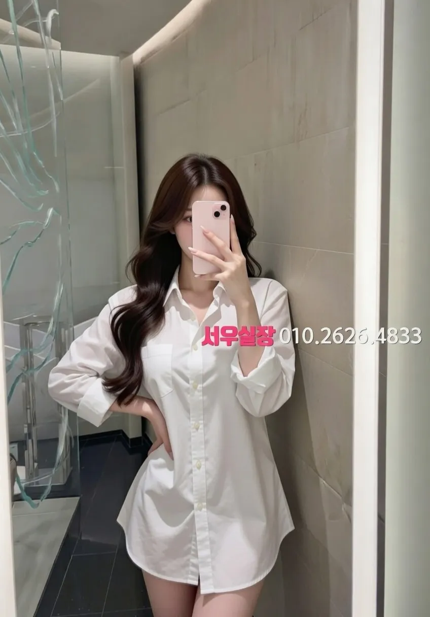 매탄동 하이쩜오 추천 및 검증된 최상급 프리미엄 업소 스크린샷