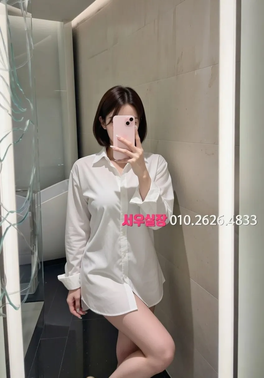 매탄동 퍼블릭 프리미엄 라인업 20번 프로필