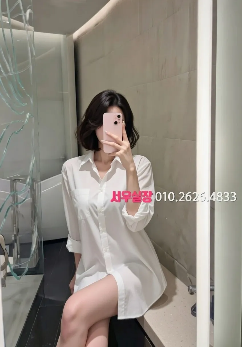 매탄동 스탠드바 추천 및 검증된 최상급 프리미엄 업소 스크린샷