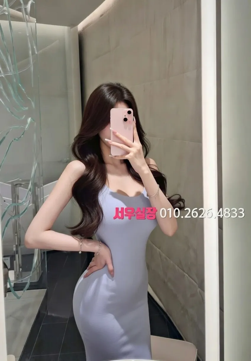 매탄동 호빠 프리미엄 라인업 4번 프로필