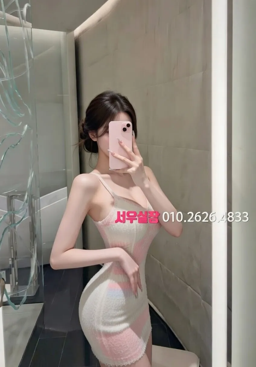 매탄동 셔츠룸 프리미엄 라인업 17번 프로필