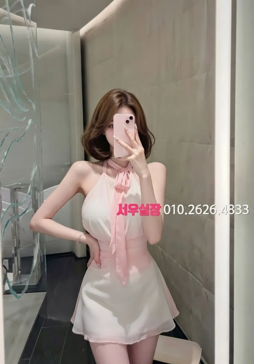 매탄동 하이쩜오 프리미엄 라인업 39번 프로필