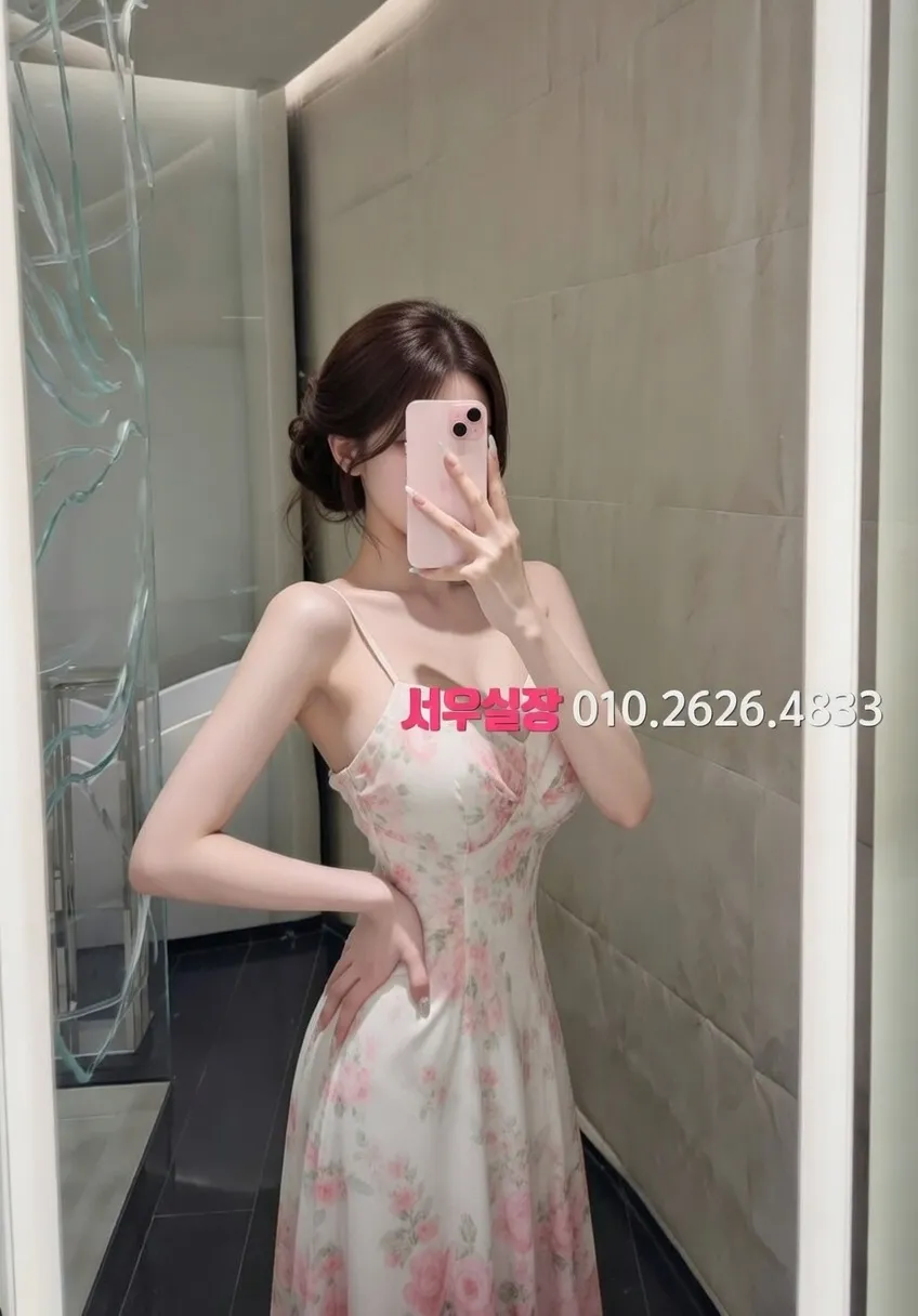 매탄동 스탠드바 프리미엄 라인업 1번 프로필