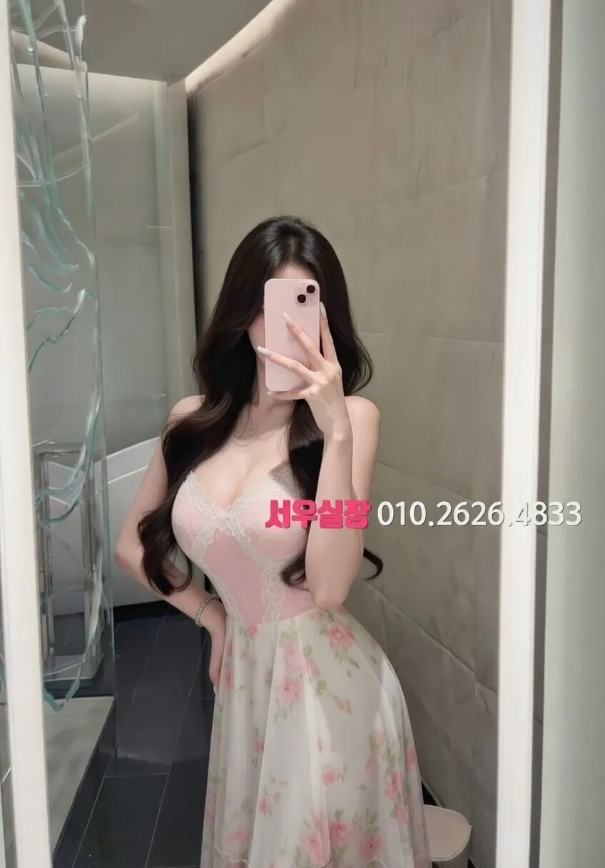 매탄동 아빠방 프리미엄 라인업 3번 프로필