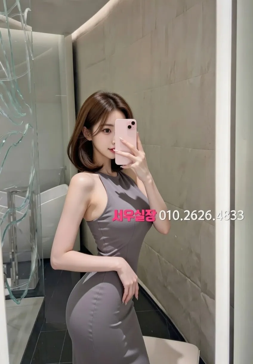 매탄동 쩜오 프리미엄 라인업 23번 프로필