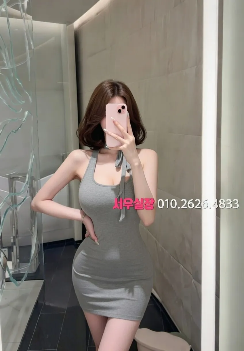 매탄동 하이쩜오 프리미엄 라인업 12번 프로필