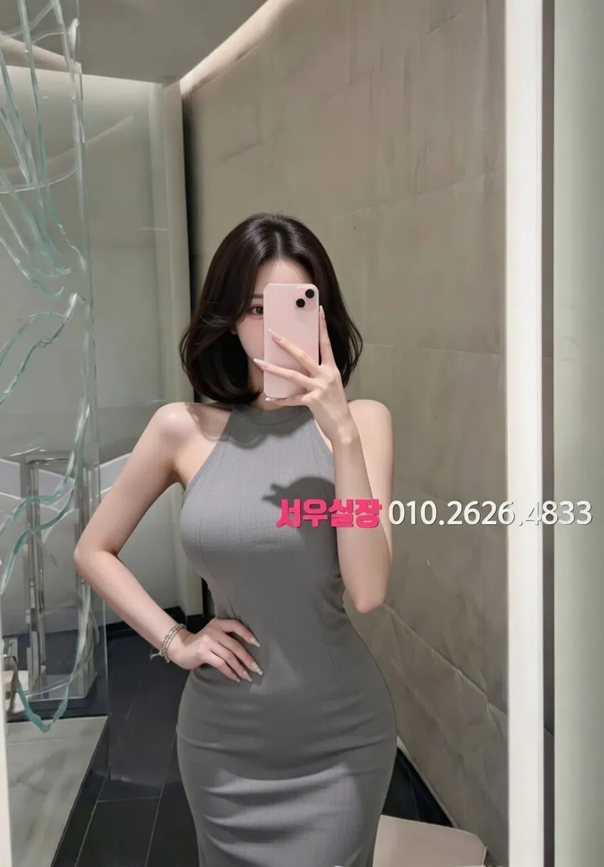 매탄동 하이쩜오 프리미엄 라인업 17번 프로필