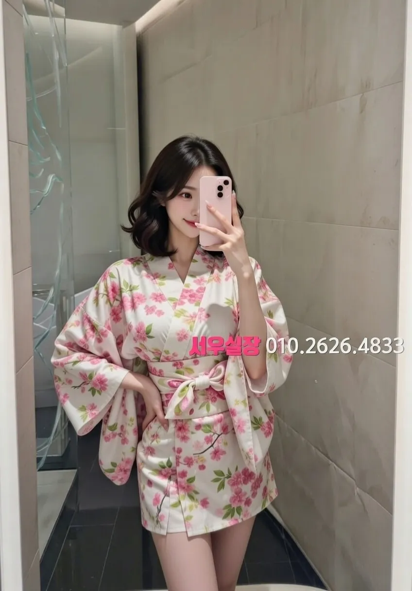 매탄동 기모노룸 프리미엄 라인업 20번 프로필