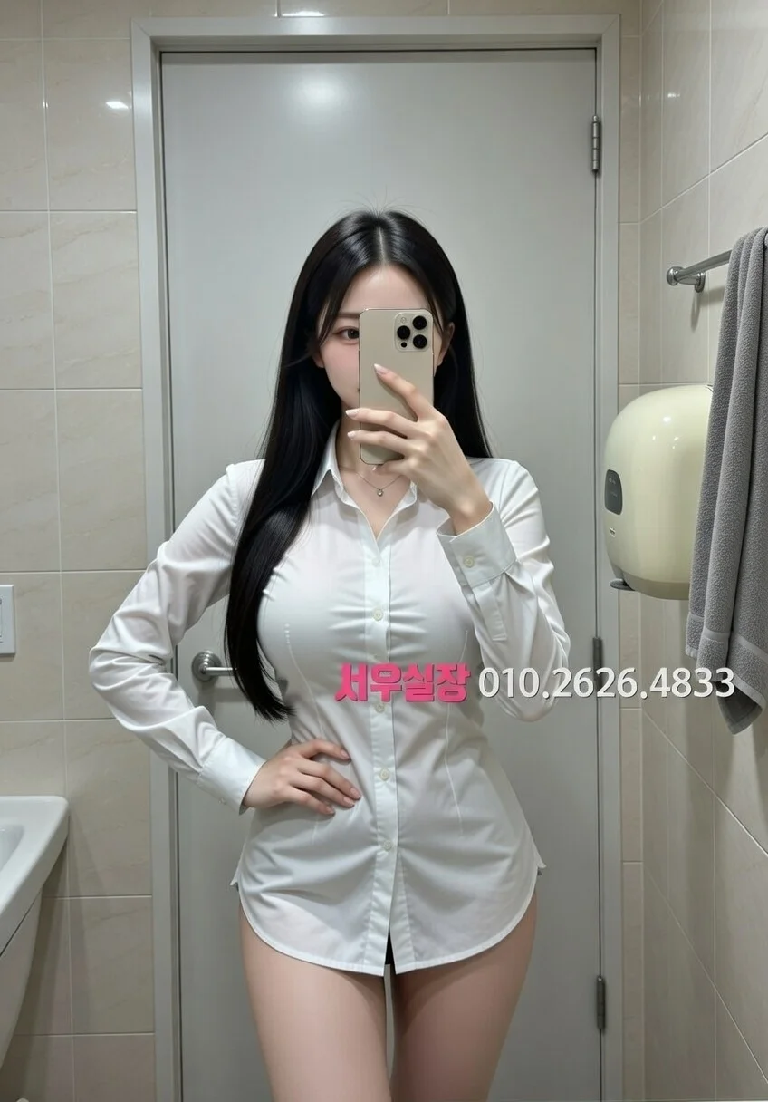 매탄동 스탠드바 프리미엄 라인업 9번 프로필