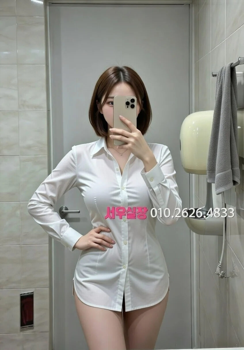 매탄동 란제리룸 추천 및 검증된 최상급 프리미엄 업소 스크린샷